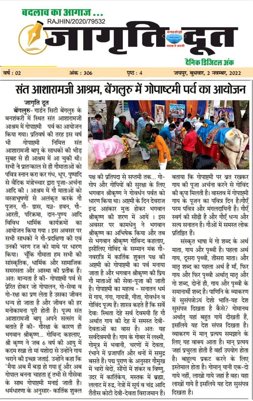 WhatsApp Image 2022-11-02 at 3 26 49 PM